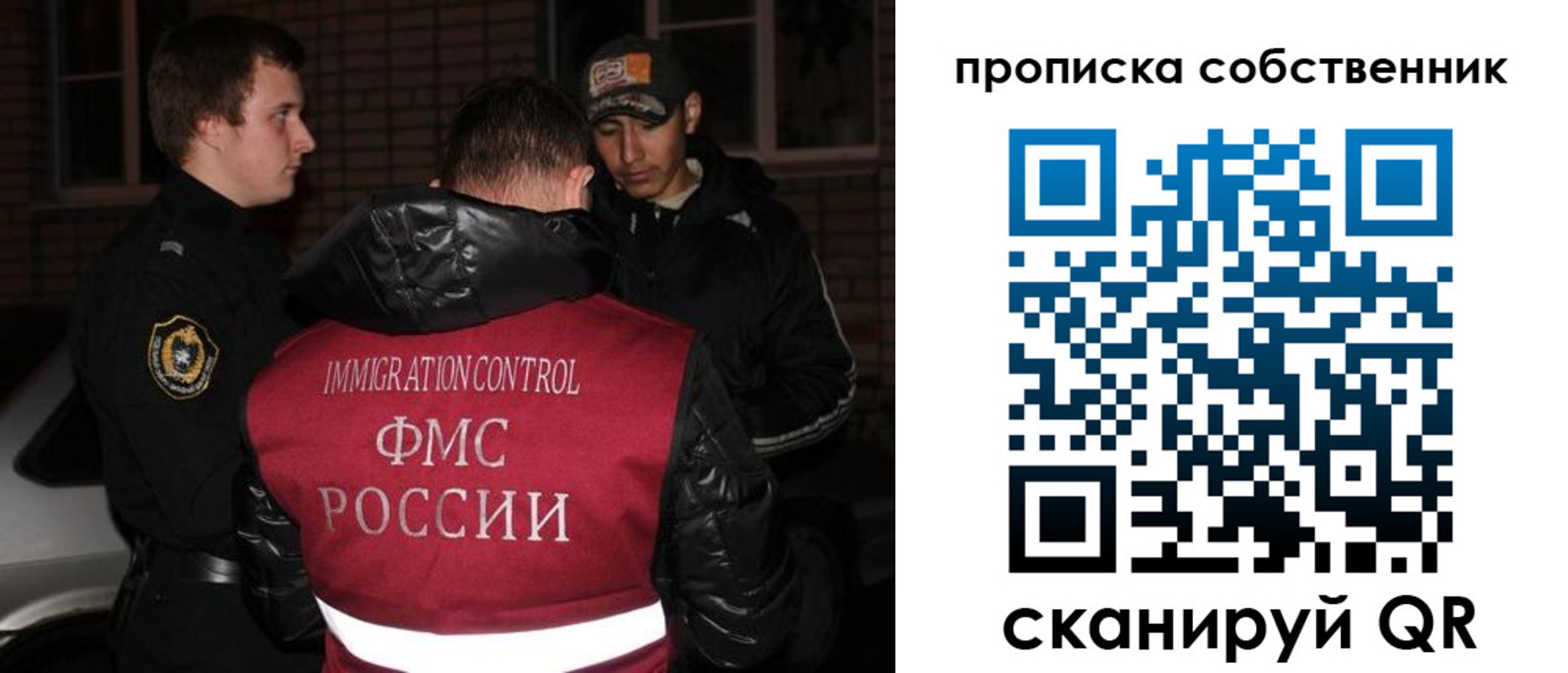 прописка штамп в Новомосковске